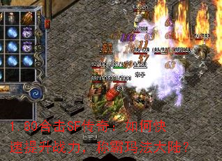 1.80�ϻ�SF���棺��ο�������ս�����ư��귨��½��