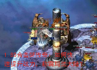 1.80�ϻ�SF���棺��ο�������ս�����ư��귨��½��