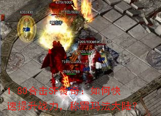 1.80�ϻ�SF���棺��ο�������ս�����ư��귨��½��
