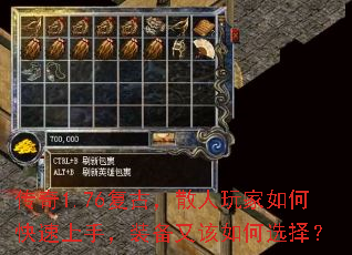 ����1.76���ţ�ɢ�������ο������֣�װ���ָ����ѡ��