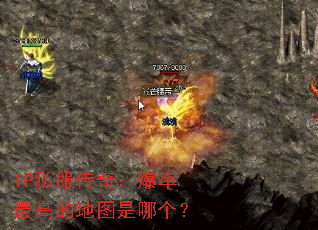 IP˽�����棺������ߵĵ�ͼ���ĸ���