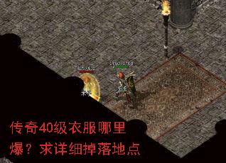 ����40���·����ﱬ������ϸ����ص�