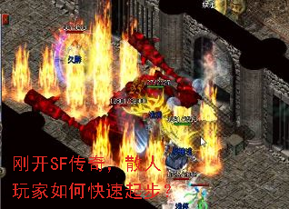 �տ�SF���棬ɢ�������ο����𲽣�