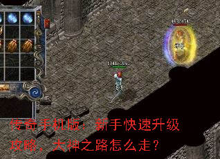 �����ֻ��棺���ֿ����������ԣ�����֮·��ô�ߣ�