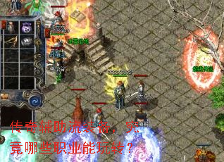 ���渨����װ����������Щְҵ����ת��
