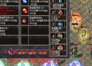 3.2�¿���ְҵ���棺ɢ����ο�����ɣ�