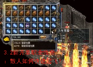 3.2�¿���ְҵ���棺ɢ����ο�����ɣ�