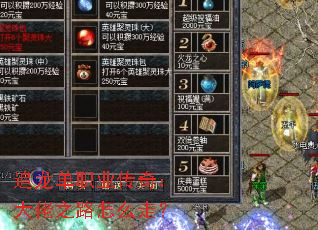 追龙单职业传奇:大佬之路怎么走? 追龙单职业传奇:大佬之路怎么走?