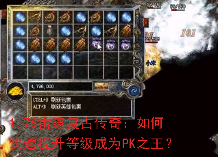 1.76�������Ŵ��棺��ο��������ȼ���ΪPK֮����