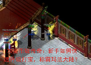 170��Ұ洫�棺������ο��������򱦣��ư��귨��½��
