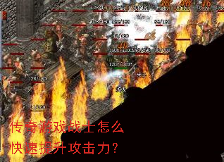 ������Ϸսʿ��ô����������������