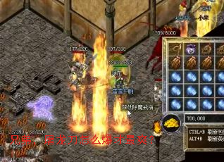 兄弟,屠龙刀怎么爆才最爽? 兄弟,屠龙刀怎么爆才最爽?