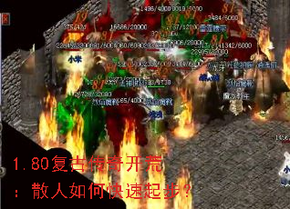 1.80���Ŵ��濪�ģ�ɢ����ο����𲽣�
