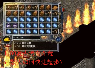 1.80���Ŵ��濪�ģ�ɢ����ο����𲽣�