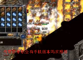 ����SF��ְҵ���ֻ��汾�����Ƽ�