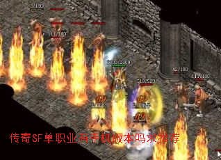 ����SF��ְҵ���ֻ��汾�����Ƽ�