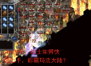 ybc���棺սʿ��ο������֣��ư��귨��½��
