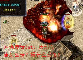 ��ͨ����3wt������������ô�ߣ���ʲôװ����