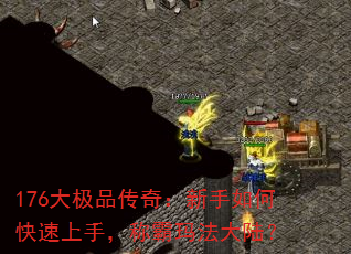 176��Ʒ���棺������ο������֣��ư��귨��½��