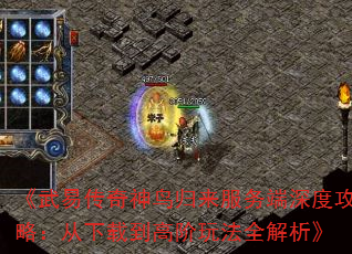 �����״�����������������ȹ��ԣ������ص��߽��淨ȫ������