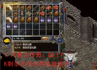 1.76���Ŵ��棺սʿPK��ɱ��λ������͸��֣�