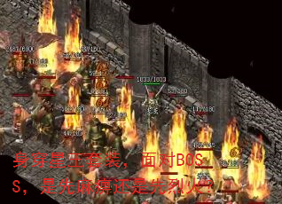 ����������װ�����BOSS��������Ի������һ�