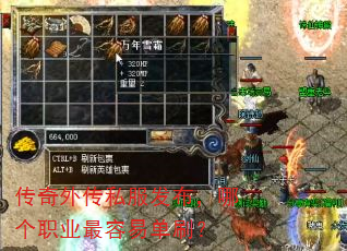 �����⴫˽���������ĸ�ְҵ�����׵�ˢ��