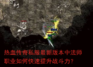 ��Ѫ����˽�����°汾�з�ʦְҵ��ο�������ս������