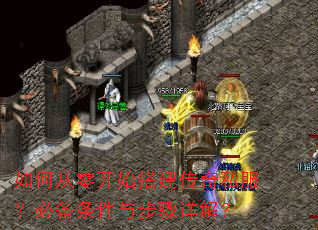 ��δ��㿪ʼ�����˽�����ر������벽����⣿