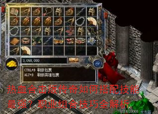 ��Ѫ�ϻ��洫����δ��似����ǿ��ְҵ��ϼ���ȫ����