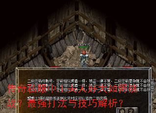 ����˽���������˺ô������ս����ǿ���뼼�ɽ�����