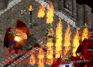 傲视天地私服新手如何快速升级并获取稀有装备? 傲视天地私服新手如何快速升级并获取稀有装备?