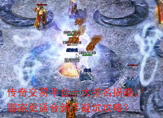 ���潻��ƽ̨ʮ�������������ļҸ��ʺ����ֱܿӹ��ԣ�