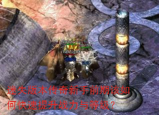 ��ʧ�汾��������ǰ�ڸ���ο�������ս����ȼ���