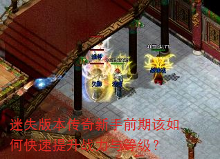 ��ʧ�汾��������ǰ�ڸ���ο�������ս����ȼ���
