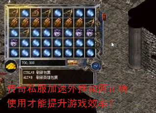 ����˽��������������ȷʹ�ò���������ϷЧ�ʣ�