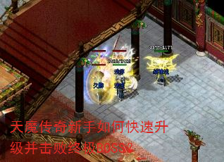 ��ħ����������ο��������������ռ�BOSS��