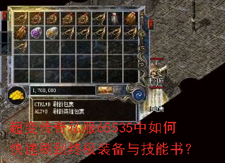 ���䴫��˽��65535����ο���ˢ���ռ�װ���뼼���飿