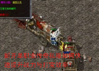 �¿���ְҵ����˽����ο�������ս�����Ч�ʣ�
