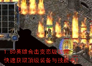 1.80Ӣ�ۺϻ���̬����ο��ٻ�ȡ����װ���뼼���飿