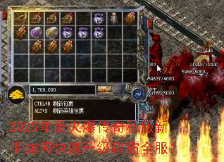 2025年最火爆传奇私服新手如何快速升级称霸全服? 2025年最火爆传奇私服新手如何快速升级称霸全服?
