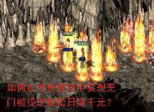 ����ڴ�����Ϸ��ʵ�����ż�����������׬ǧԪ��
