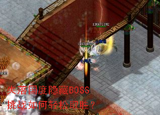 ʧ���������BOSS��ս�������ȡʤ��