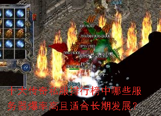 ʮ����˽�����а�����Щ���������ʸ����ʺϳ��ڷ�չ��