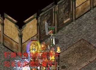 轩辕传奇如何避开升级装备的常见雷区? 轩辕传奇如何避开升级装备的常见雷区?