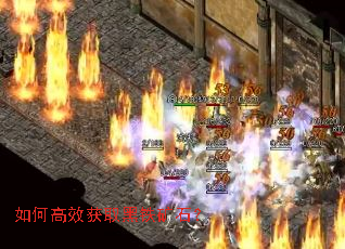 如何高效获取黑铁矿石? 如何高效获取黑铁矿石?