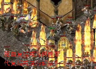 魔血复活戒为何能取代复活戒成为新宠? 魔血复活戒为何能取代复活戒成为新宠?