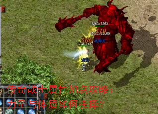 传奇战士属性加点攻略:力量与体质如何抉择? 传奇战士属性加点攻略:力量与体质如何抉择?