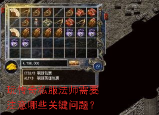 �洫��˽����ʦ��Ҫע����Щ�ؼ����⣿