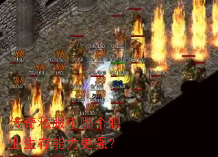 ����˽�����ĸ�ְҵ����������ǿ��